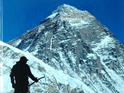 Покорители Эвереста