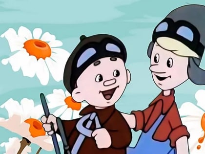 Тест «Винтик, Шпунтик и другие изобретатели из детских книг»