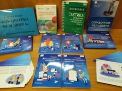 В библиотеку поступили книги