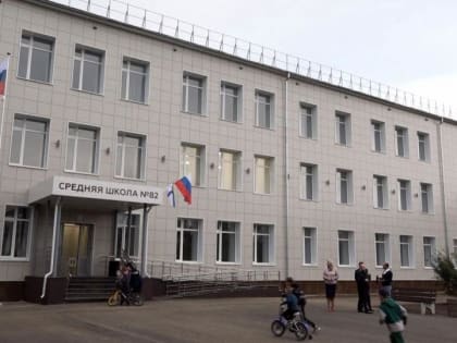 В школе № 82 Исакогорского округа Архангельска будет создан современный музей