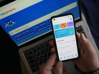 На «Госуслугах» появилась возможность подать заявку на поступление в военный вуз