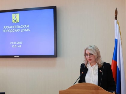 Валентина Сырова рассказала о работе депутатов Архгордумы за пять лет работы