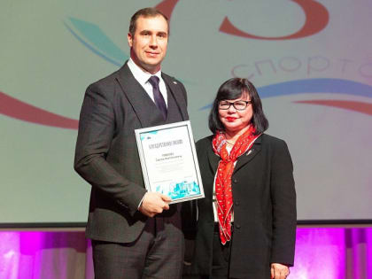 В САФУ отметили 75-летие подготовки специалистов по физической культуре