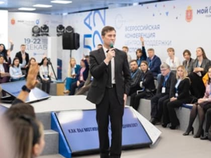 Всероссийская конференция инфраструктуры поддержки экспорта пройдет в Архангельске