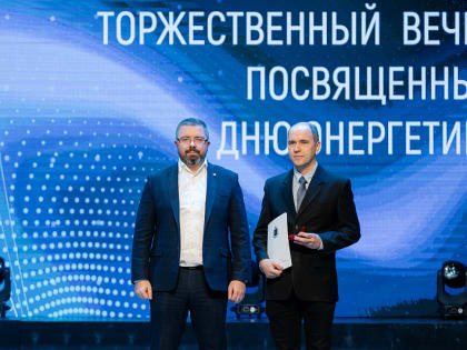 В Архангельске отметили лучших работников энергетической отрасли региона
