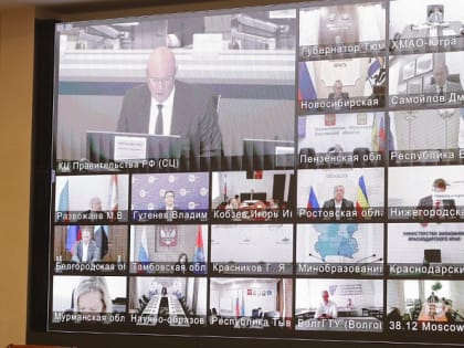 Научно-образовательный центр способствует развитию региона