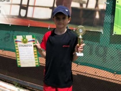 Юный теннисист из Архангельска попал в число призеров на турнире в Подмосковье