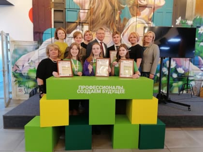 ЧЕСТВОВАНИЕ ПОБЕДИТЕЛЕЙ И ПРИЗЕРОВ