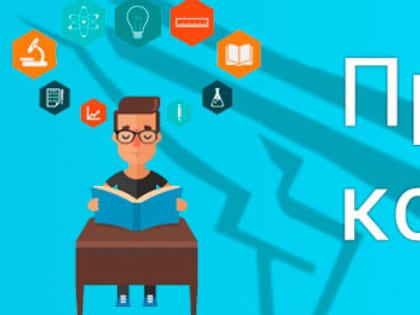 Приёмная комиссия начнёт работать 19 июня