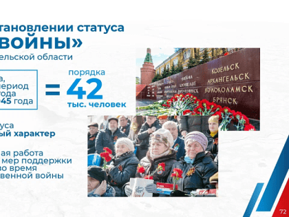 Александр Цыбульский: «Социальная поддержка жителей – одна из важнейших задач в работе правительства региона»