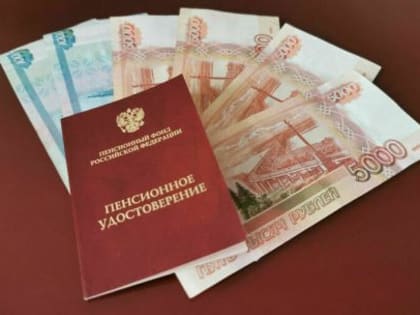 В Госдуму внесли законопроект о возобновлении индексации пенсий работающим пенсионерам