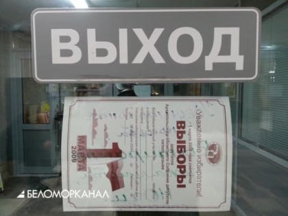 Великолепные, самые лучшие и блистательные. Северодвинск делает умопомрачительную политическую ставку на будущее