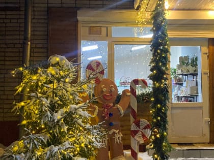 В Новодвинске подведены итоги конкурса на лучшее новогоднее оформление