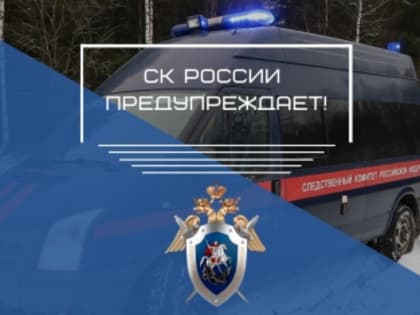 Следственное управление напоминает о правилах безопасного поведения на водных объектах