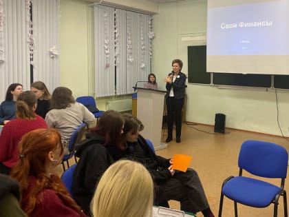 В Поморье прошли финальные мероприятия курса «Азбука финансовой грамотности»