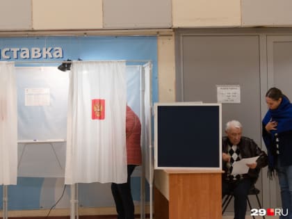 Последний день голосования: следим онлайн, как Архангельск выбирает областных и городских депутатов