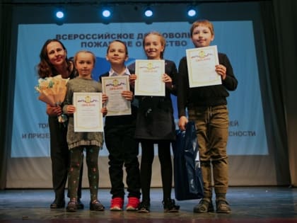 К безопасности – через творчество