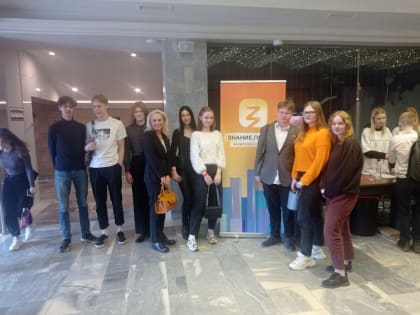 ДЕНЬ ТРЕТИЙ. МАРАФОН. ЗНАНИЕ