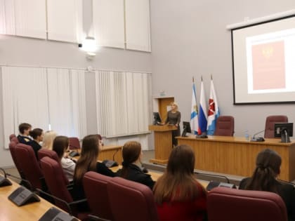 Школьники изучают главный документ государства