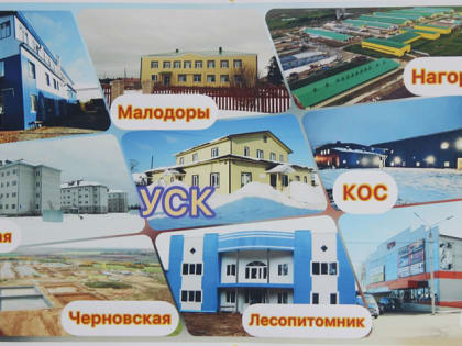 Вы строите историю, вы строите будущее!