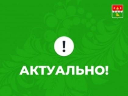 Министерство экономического развития, промышленности и науки Архангельской области начинает прием документов для признания субъекта малого и среднего предпринимательства социальным