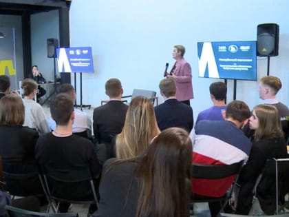 В Архангельске дали старт региональному проекту «Молодёжный политклуб»