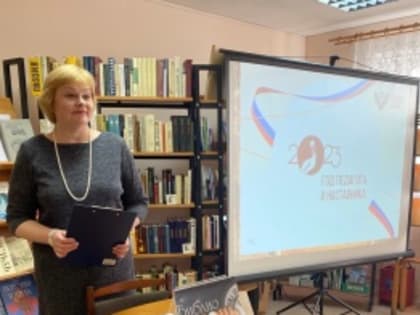 Слово во славу учителя