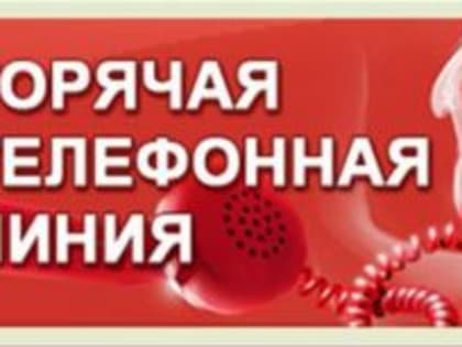 В Министерстве образования работает "горячая линия" по вопросам, касающихся ЕГЭ