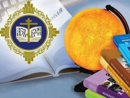 Конкурс  "За нравственный подвиг учителя"