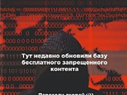 Нет ненависти и вражде
