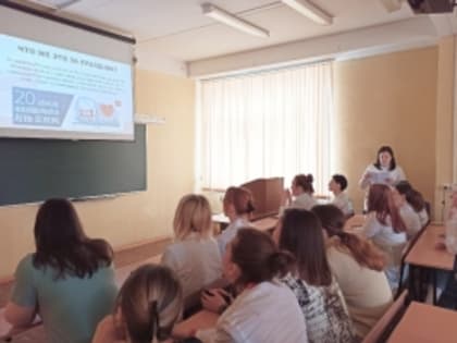 Национальный день донора