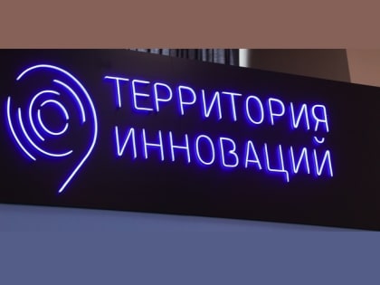 В кампусе «Арктическая звезда» планируется создать площадку для развития технологического предпринимательства