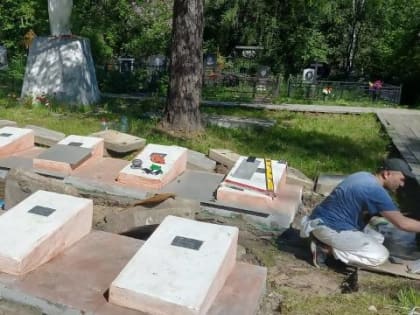 ТОС «Кемский» занимается ремонтом воинского захоронения
