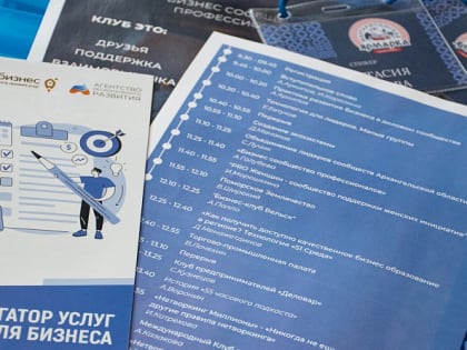 Центральным событием деловой программы Маргаритинской ярмарки станет форум «Мой бизнес: время действовать»