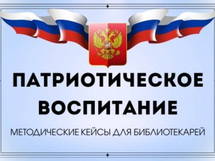 Профессиональная литература – ключ к успеху