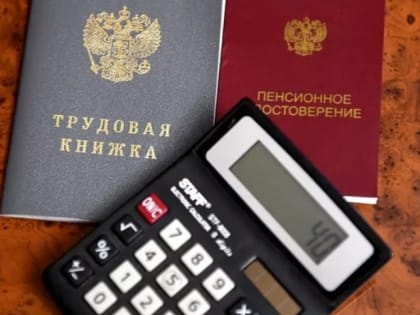 Отсрочка от пенсии: поздний выход на заслуженный отдых может увеличить размер пенсии на 40 процентов