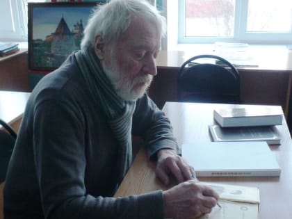 Автограф художника