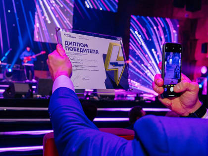 СТАРТОВАЛ ПРИЕМ ЗАЯВОК НА СОИСКАНИЕ ВСЕРОССИЙСКОЙ ПРЕМИИ "ВРЕМЯ МОЛОДЫХ"