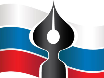 Союз журналистов благодарит Совет депутатов Северодвинска