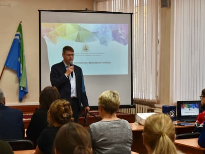 Совещание по соблюдению антикоррупционного законодательства