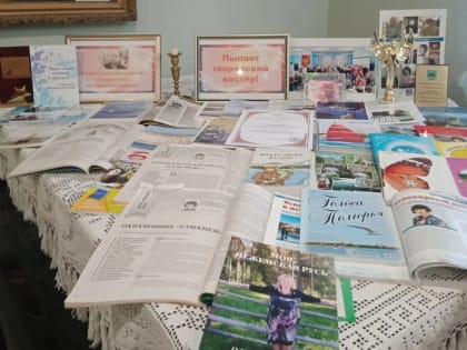 «Пылает творческий костёр!»