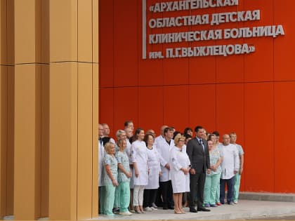 Виртуальную экскурсию для Валентины Матвиенко провели из Архангельской областной детской больницы