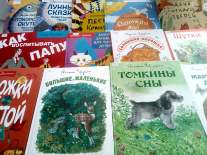 Знакомимся с российскими книжными издательствами: «ДЕТГИЗ» и «Детское время»