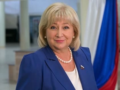 Поздравление с Днём народного единства