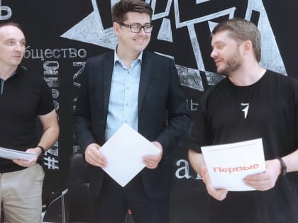 Новое соглашение — для безопасности Первых