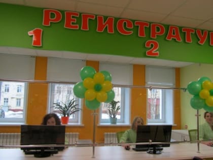 Режим работы учреждений здравоохранения в выходные и праздничные дни