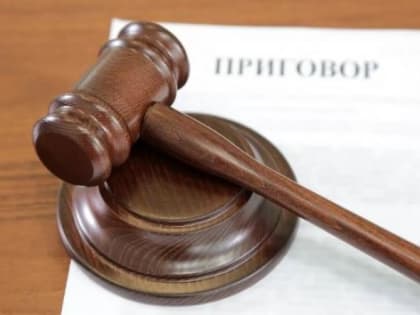 Архангельский ревнивец, убивший мать четырех детей, получил почти десять лет колонии