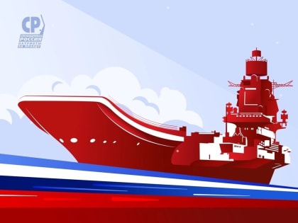 День Военно-морского флота России в Архангельске