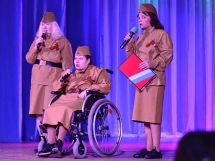 В Вельске при поддержке КПРФ прошел инклюзивный фестиваль