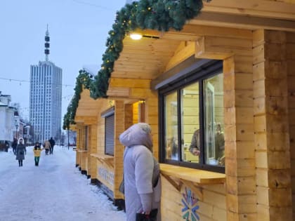 На проспекте Чумбарова-Лучинского открылись ярмарочные домики